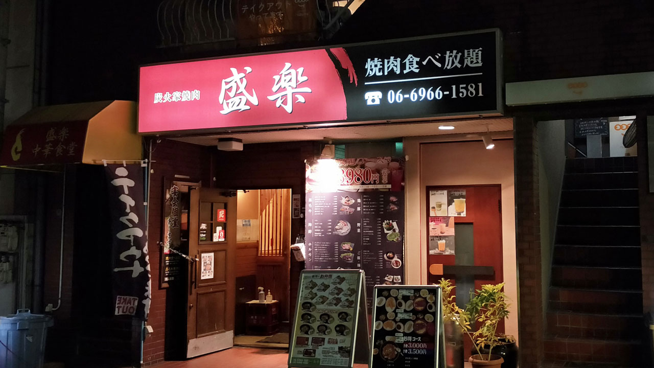 ピック先に到着
