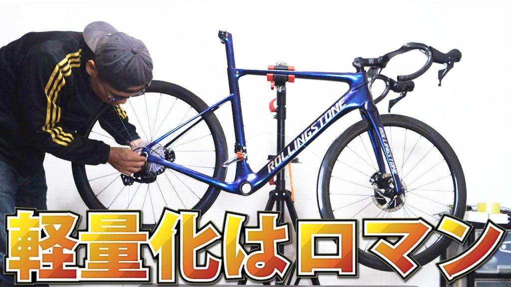 100g 1万円 自転車