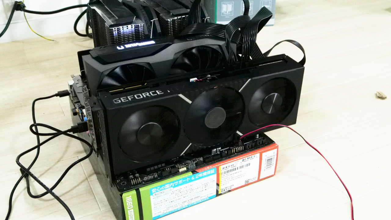 Nvidia RTX3090