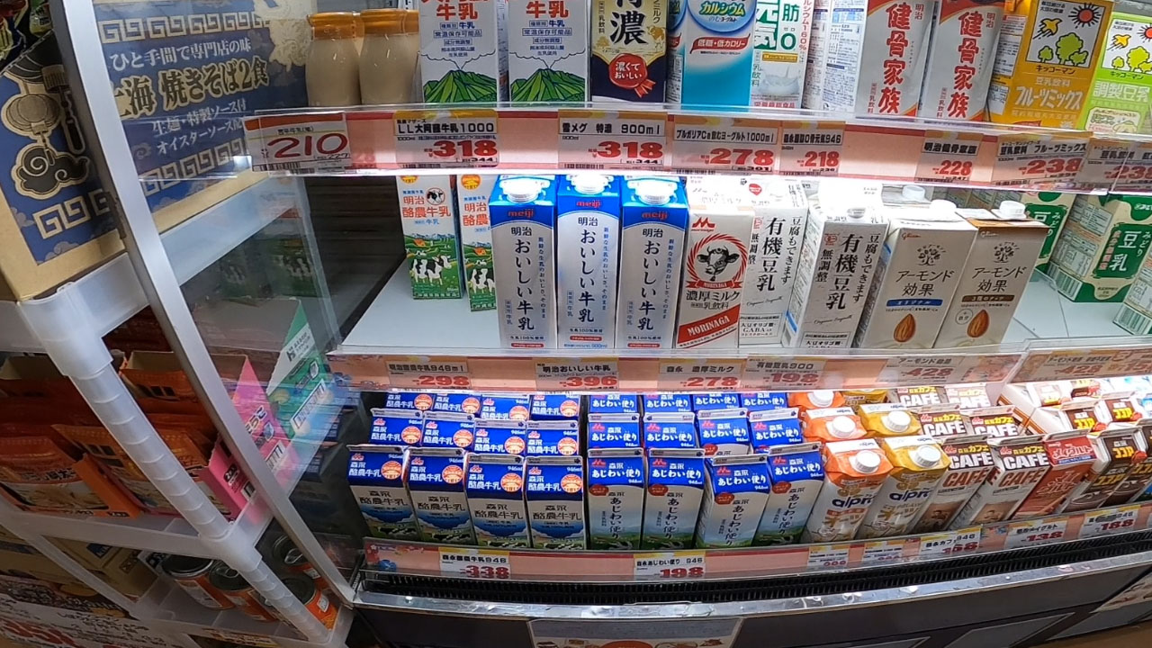 沖縄の牛乳は高い