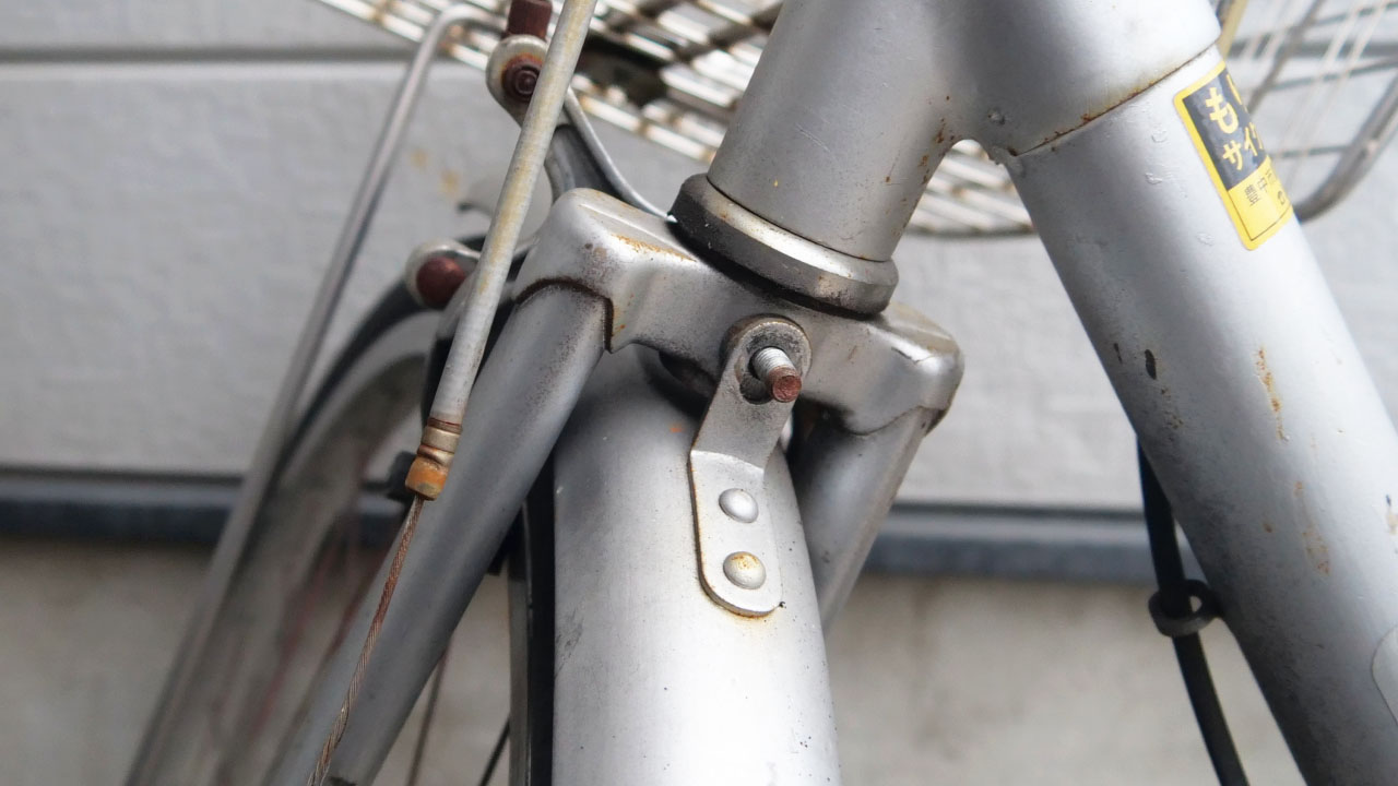 ママチャリの前輪のブレーキの取り付け部