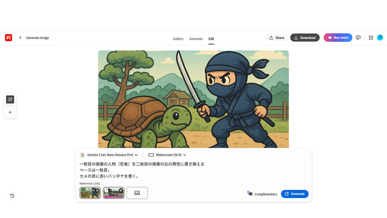 Fire FlyのNano banana Pro