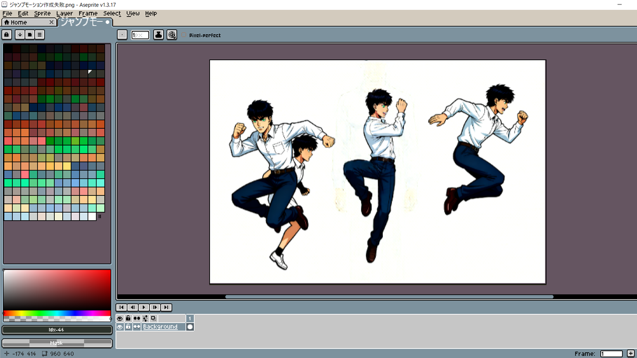 ジャンプモーション作成失敗例