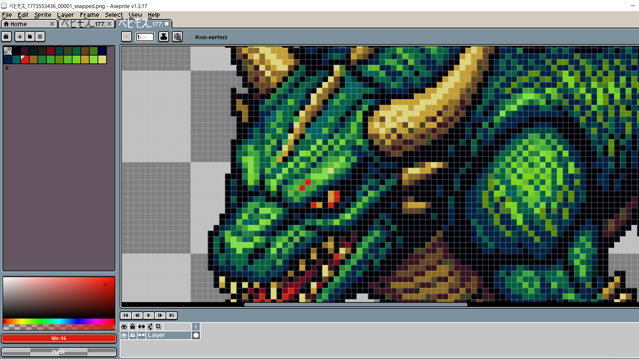pixel snapperで処理した画像
