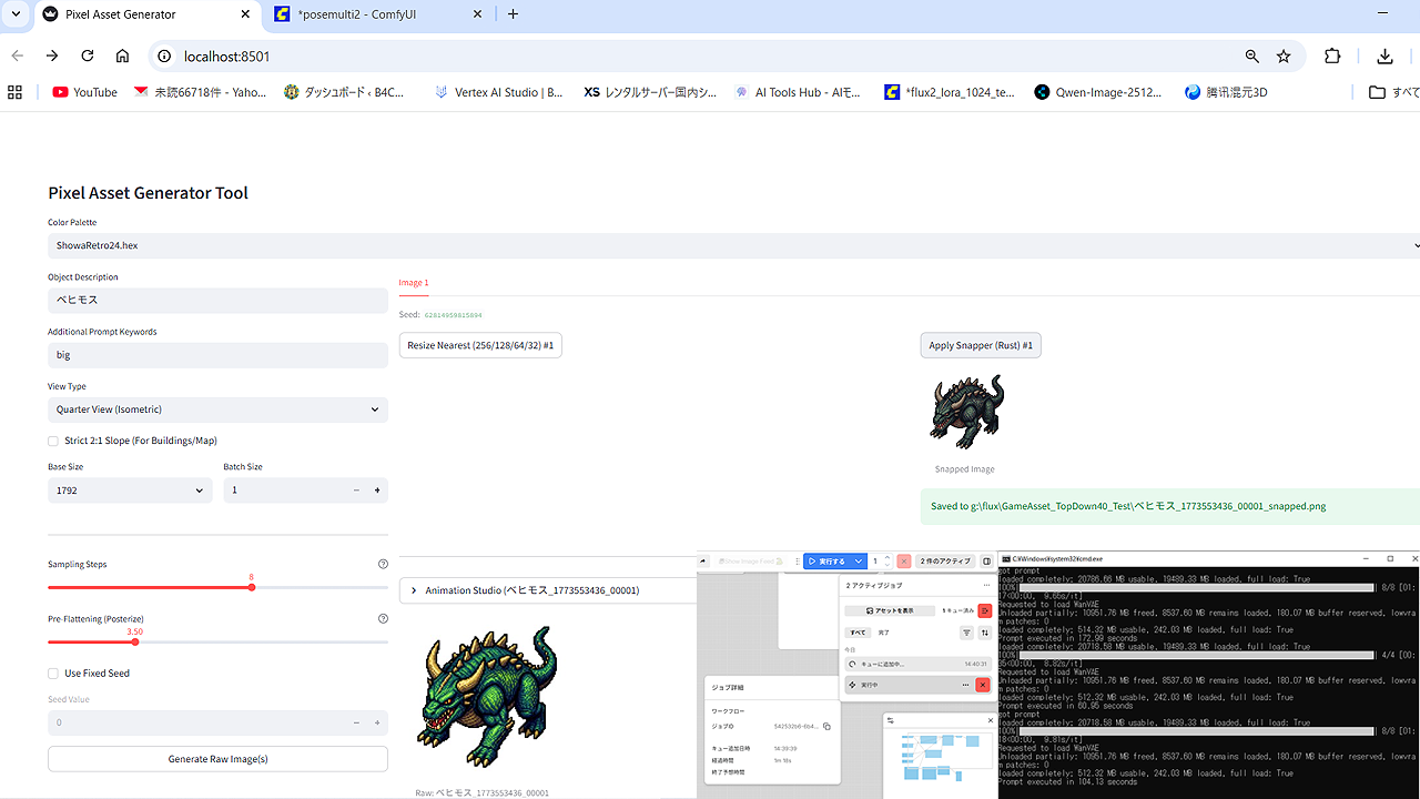 自作ドット絵生成ツール