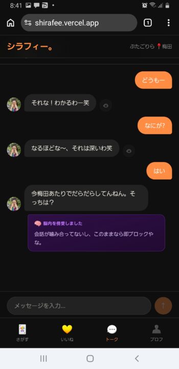 シラフィー